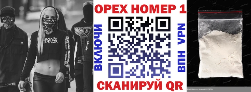 купить наркоту  ОМГ ОМГ зеркало  КОКАИН 97%  Свирск 