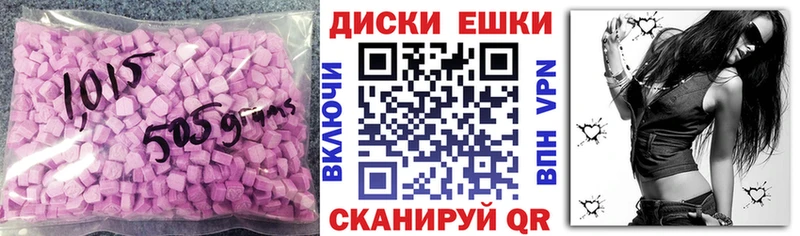 ЭКСТАЗИ 250 мг  Свирск 
