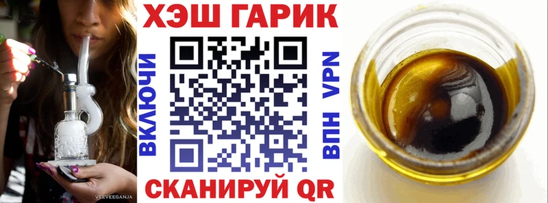 купить  сайты  Свирск  ГАШ hashish 