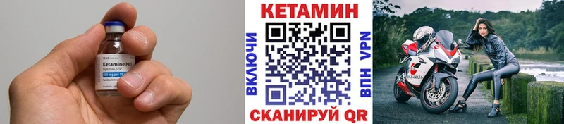 darknet формула  Свирск  КЕТАМИН ketamine  даркнет сайт 