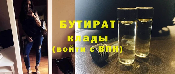 прущие крисы Заводоуковск