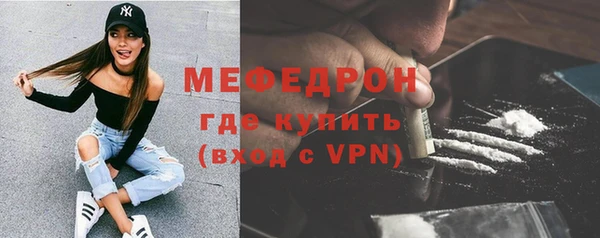 герыч Куртамыш