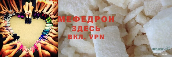 прущий лед Осинники