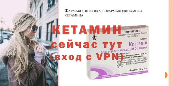 прущие крисы Заводоуковск
