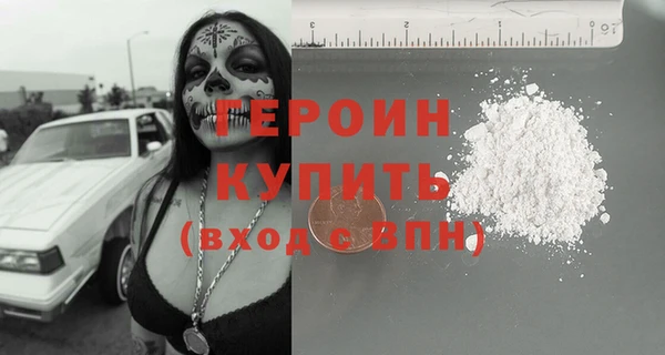прущий лед Осинники