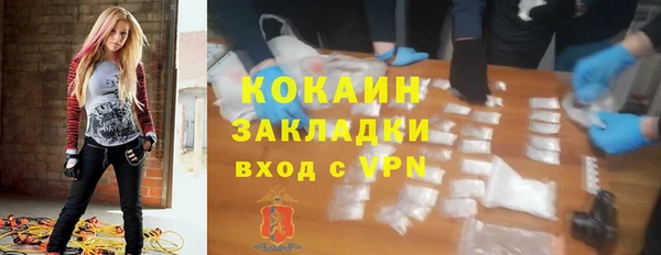 прущий лед Осинники