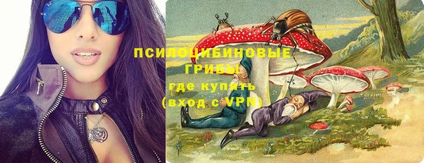 амфетамин Осташков