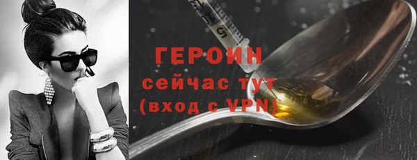 спиды Няндома