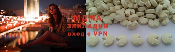 МДПВ Заволжье