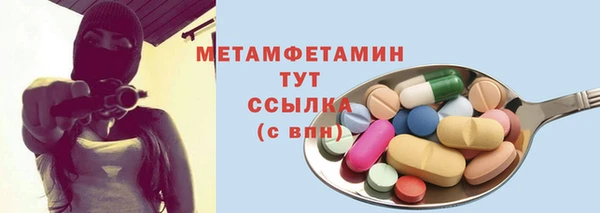 а пвп мука Нягань