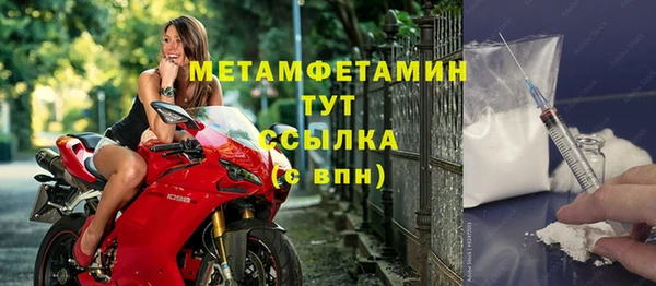 прущие крисы Заводоуковск