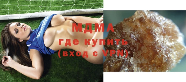 амфетамин Осташков