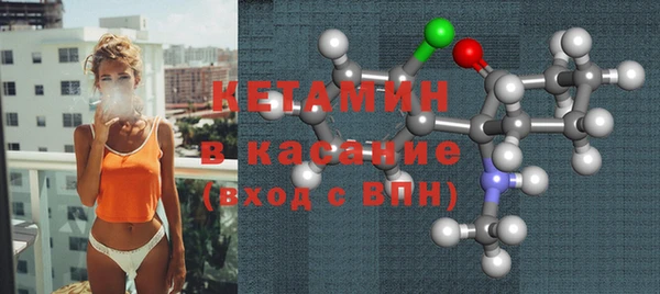 прущий лед Осинники
