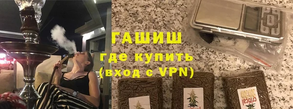 альфа пвп Нязепетровск