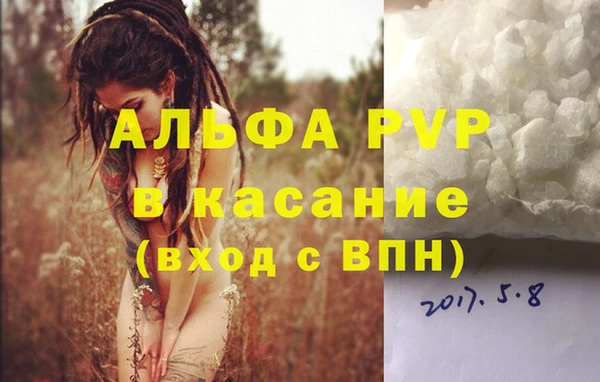 альфа пвп Нязепетровск