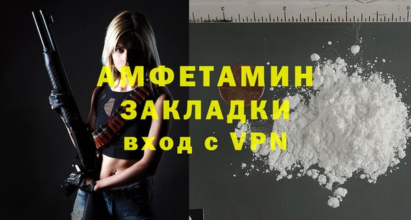 амфетамин Осташков