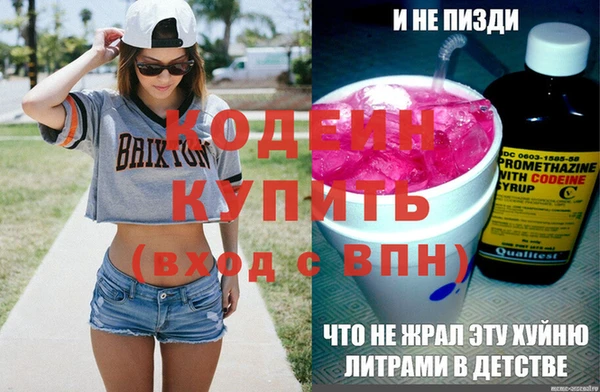 прущие крисы Заводоуковск