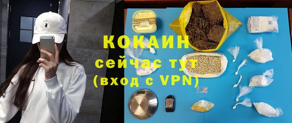 а пвп мука Нягань