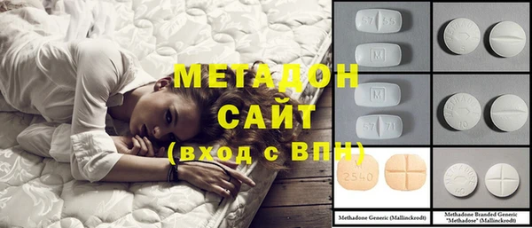 амфетамин Осташков