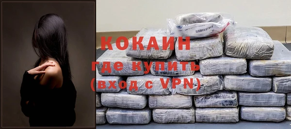 альфа пвп Нязепетровск