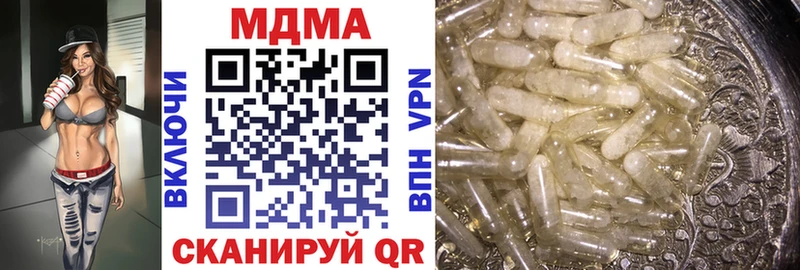 где продают наркотики  Свирск  MDMA VHQ 