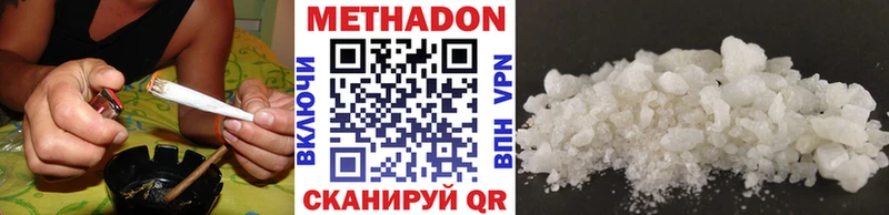 МЕТАДОН VHQ  где продают   кракен ONION  Свирск 