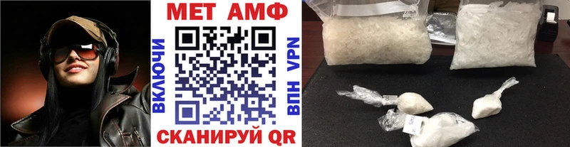 Первитин пудра MEGA маркетплейс Свирск