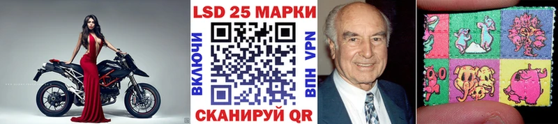 Марки 25I-NBOMe 1500мкг  Свирск 